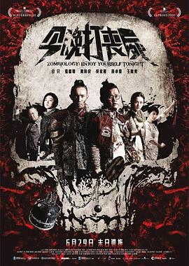 宅男在家小視頻迅雷下載