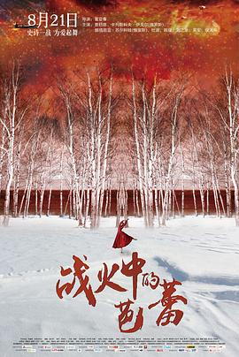 台语午夜电影在线播放
