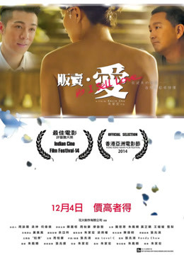 愛癡癲