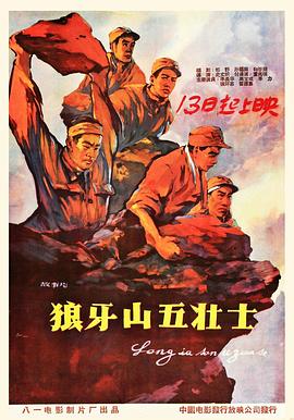 角色中出中文无码