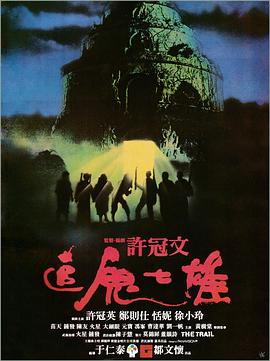 国产污网站在线观看