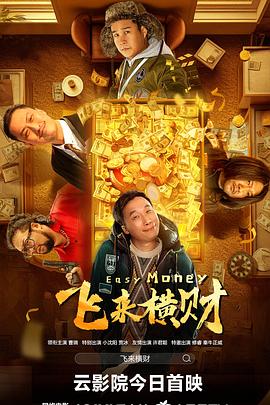 美国电视台天气预报无码