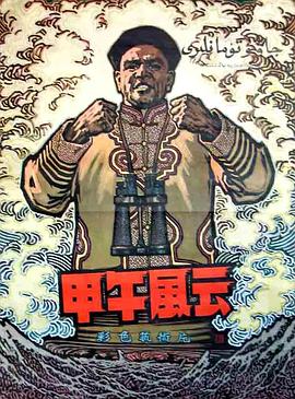 午夜將至語(yǔ)音在線觀看