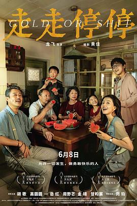 欧美极速系列电影在线