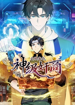 福利香蕉影视视频网站