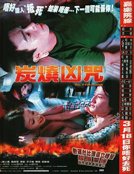 白色紧身裤柔术凹凸视频