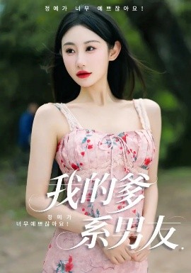 福利新婚之夜在線觀看
