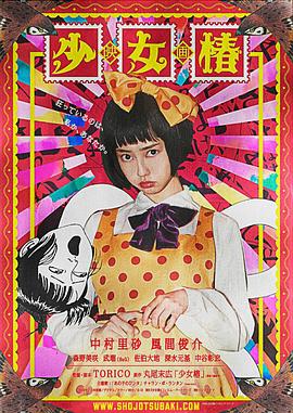 山東小伙午夜接電話視頻