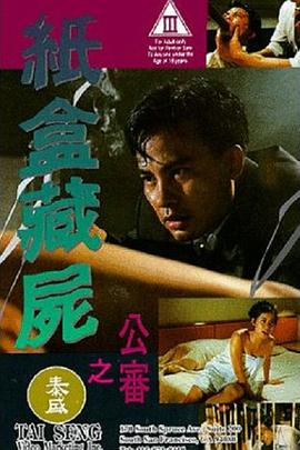迪迦綜合集錦在線觀看