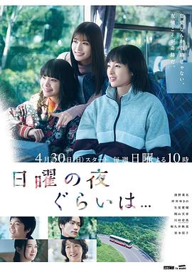 日韩男性对待女性