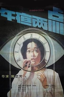 亞洲香蕉軟件在線