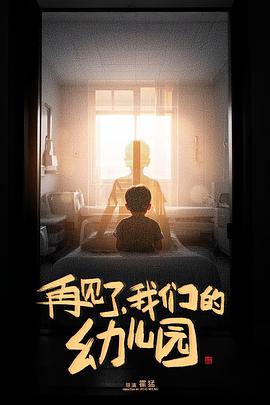 久久国产午夜福利电影