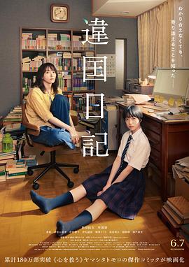 日韩白萝卜泡制方法