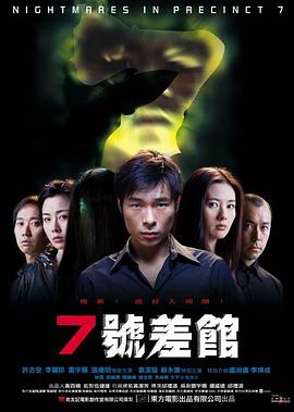 无码拳皇迅雷下载