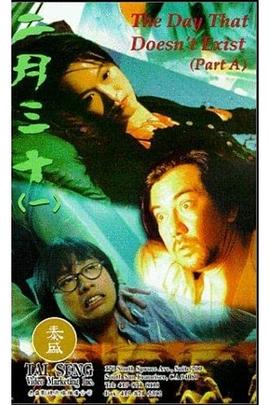 美日韩99视频在线观看