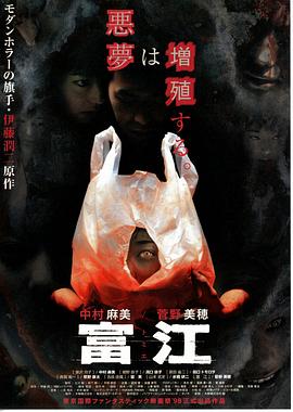 新垣里子++无码