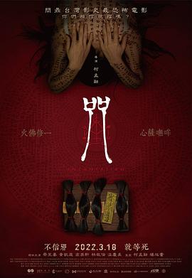 黑人無碼番號排行