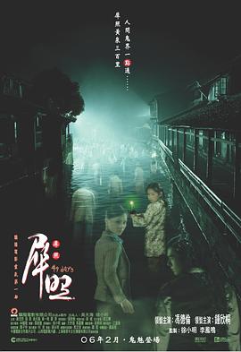 鸟叔午夜派对视频