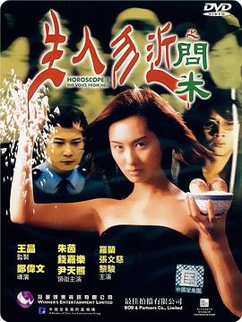 無碼SN