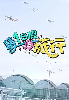 演艺圈系列精品在线