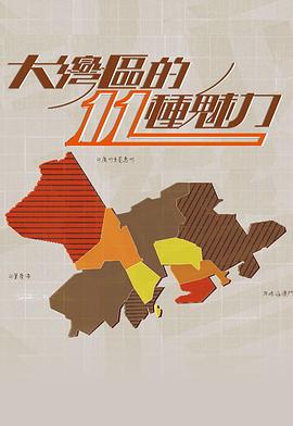 本岬奈奈美一区二区在线