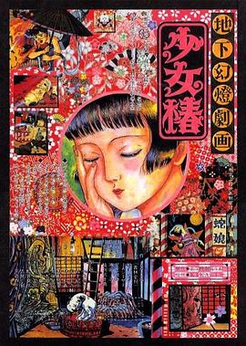 午夜5080二级A片