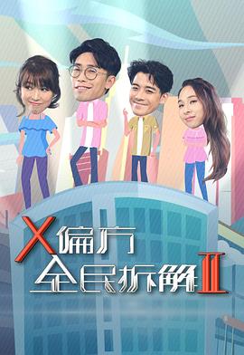 国内去日韩