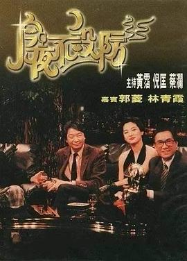 四位歐美老師在線觀看