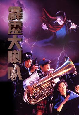 東京熱窺陰磁力