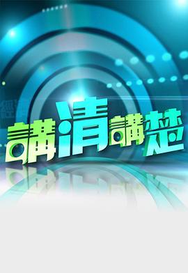 国产精品日韩精品P