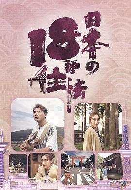 機(jī)無碼在線觀看
