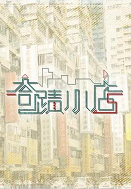安妮娜福利視頻在線