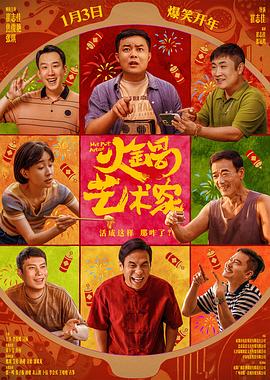 常人國產(chǎn)綜合