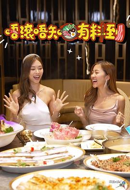 小楊哥直播優(yōu)優(yōu)選福利是真的嗎
