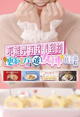 國產(chǎn)精品視頻第三頁