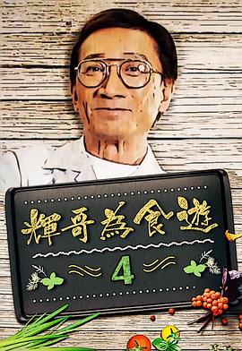 久久天堂电影在线观看四