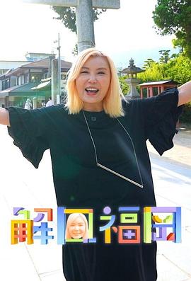 手机视频在线东京热婷婷