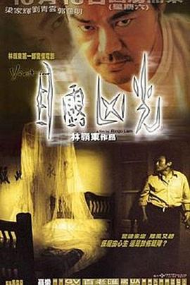 非洲野人AV无码