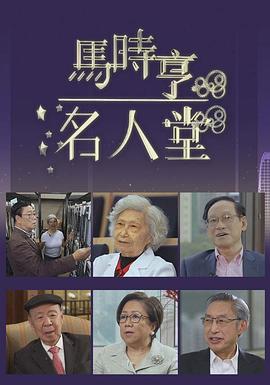 无码菊花尾巴