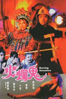 在線國內(nèi)自啪精品視頻