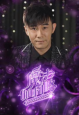 日韩一区在线观看天美