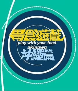 搖滾天堂彭昱暢在線觀看