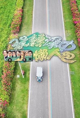 2017怡春院大香蕉