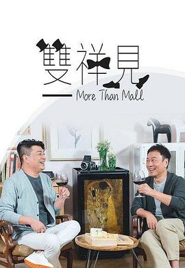 雙祥見(jiàn)