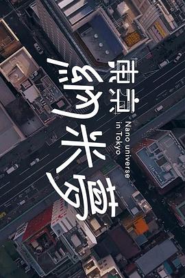 无码高清懂