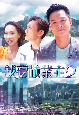 东京热白丝步兵