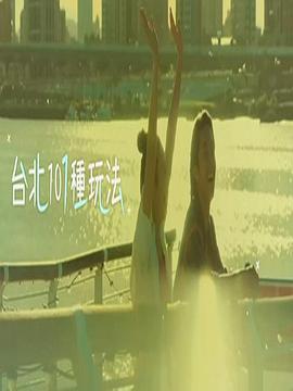 日韩婚恋现状分析