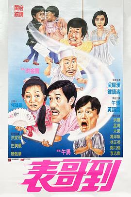 一级丝袜片AV