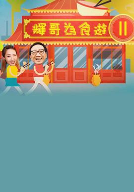 中文亞洲有嗎在線視頻