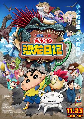 日韓潮流女頭